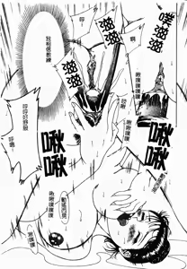 Page 150 of One-san Kyonyuu Engi - preview thumbnail