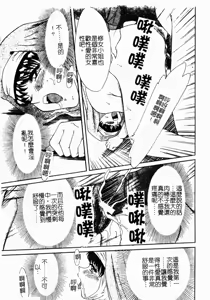 Page 22 of One-san Kyonyuu Engi - preview thumbnail