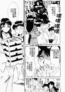 Page 30 of One-san Kyonyuu Engi - preview thumbnail