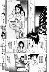 Page 66 of One-san Kyonyuu Engi - preview thumbnail