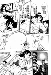 Page 68 of One-san Kyonyuu Engi - preview thumbnail