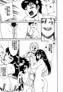Page 74 of One-san Kyonyuu Engi - preview thumbnail