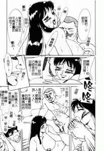 Page 82 of One-san Kyonyuu Engi - preview thumbnail