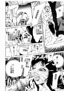 Page 83 of One-san Kyonyuu Engi - preview thumbnail