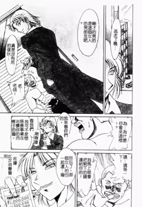 Page 84 of One-san Kyonyuu Engi - preview thumbnail