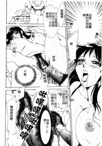 Page 91 of One-san Kyonyuu Engi - preview thumbnail
