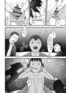 Page 130 of Usugoori no Kanojo-tachi - preview thumbnail