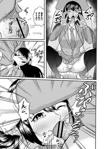 Page 68 of comic Trigger vol. 17 - preview thumbnail