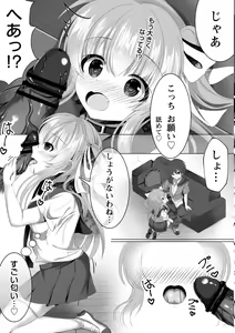 Page 90 of comic Trigger vol. 17 - preview thumbnail
