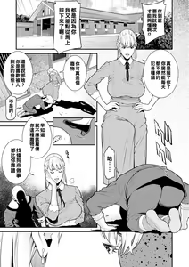 Himitsu no Otawamure — hentai manga cover on Fhentai