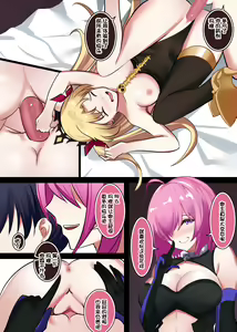 Page 12 of 伊什塔尔 - preview thumbnail