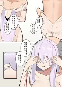Page 9 of 魔女伊蕾娜 - preview thumbnail