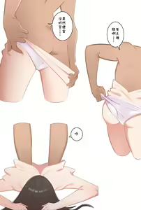 Page 3 of 百变小姐姐 - preview thumbnail
