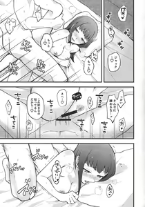 Page 22 of Ecchi ga shitai! - preview thumbnail