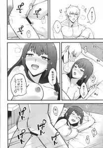 Page 23 of Ecchi ga shitai! - preview thumbnail