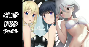 Bunny Lina & Miyuki /Trophy na Miorine - hentai manga cover image