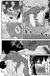 Page 40 of Hitozuma to Netorare to Onsen Ryokou - preview thumbnail