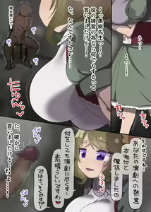 Kuroyanagi Ruriko — hentai manga cover on Fhentai