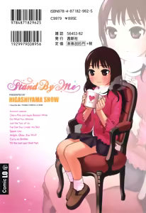 Page 2 of Stand By Me - preview thumbnail