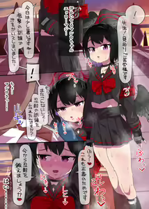 Mashiro — hentai manga cover on Fhentai