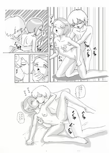 Page 34 of Kimyou Koi -Hikari- - preview thumbnail