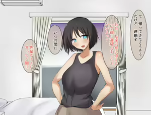 Page 69 of Oshi ni Yowai Ko o Chotto Gouin ni Mono ni Shitara Dondon H ni Natte Itta - preview thumbnail