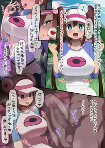 Mei — hentai manga cover on Fhentai