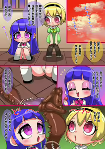 Higurashi — hentai manga cover on Fhentai