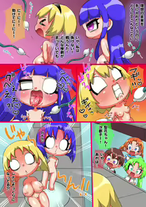 Page 4 of Higurashi - preview thumbnail