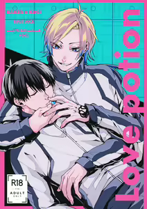 Love potion - hentai manga cover image