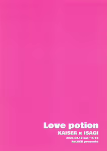 Page 30 of Love potion - preview thumbnail