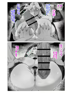 Page 8 of Maria's Story - preview thumbnail