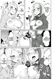 Page 7 of Seifuku de Imouto na Kansen wa Osuki Desuka? | Does The Younger Sister Shipgirl Like Doing It In School Uniforms? - preview thumbnail