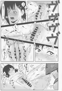 Page 18 of KobeHame Chainsaw - preview thumbnail