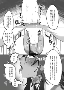 Page 45 of H na Omise de Aah shite Koishite - preview thumbnail