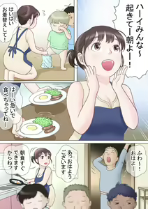 Page 22 of Tafu Asa no Nichijou Hen - preview thumbnail