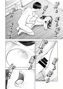 Page 37 of Yokkyuu fuman no hitodzuma o kemono ni kaeru nioi - preview thumbnail