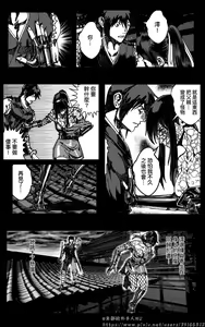 Page 103 of 铁处女外传-女忍篇（完结） - preview thumbnail