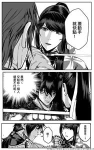 Page 105 of 铁处女外传-女忍篇（完结） - preview thumbnail