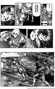 Page 108 of 铁处女外传-女忍篇（完结） - preview thumbnail