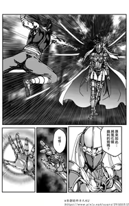 Page 115 of 铁处女外传-女忍篇（完结） - preview thumbnail