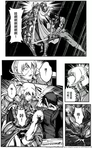 Page 116 of 铁处女外传-女忍篇（完结） - preview thumbnail