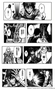 Page 117 of 铁处女外传-女忍篇（完结） - preview thumbnail