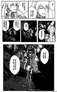Page 120 of 铁处女外传-女忍篇（完结） - preview thumbnail