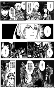 Page 133 of 铁处女外传-女忍篇（完结） - preview thumbnail