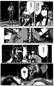 Page 134 of 铁处女外传-女忍篇（完结） - preview thumbnail