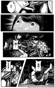 Page 142 of 铁处女外传-女忍篇（完结） - preview thumbnail