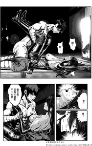 Page 164 of 铁处女外传-女忍篇（完结） - preview thumbnail