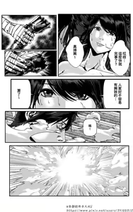 Page 165 of 铁处女外传-女忍篇（完结） - preview thumbnail