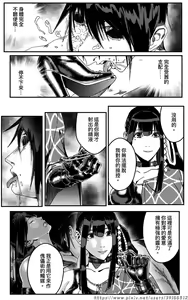 Page 169 of 铁处女外传-女忍篇（完结） - preview thumbnail